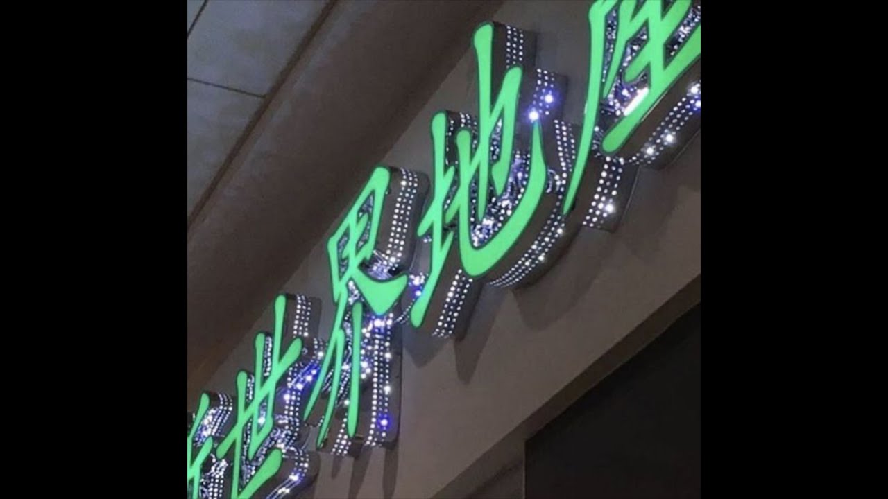 [FREE] Icytwat x Three 6 Mafia Type Beat - 