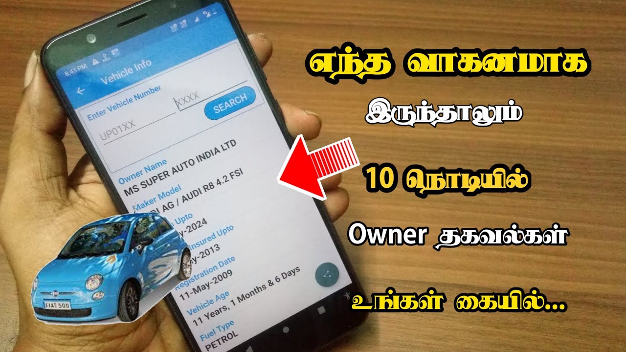 Find any Indian vehicle owner details in 10 seconds. YouTube