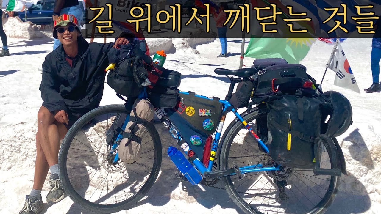 자전거로 중미 7개국 3000km 종주 몰아보기[벨리즈~파나마]