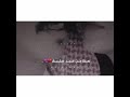 تصميم ع شيله من العايدين ان قلتها لي قلت لك لايك