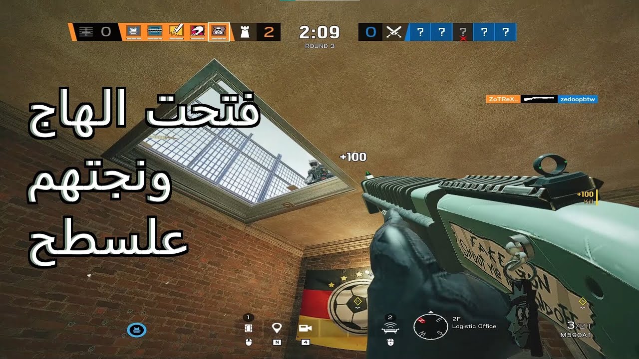I've done things you have never seen in this game | Rainbow Six Siege ...