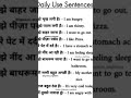 english to hindi video update #english #hindi #quiz #quizgk #viralvideo #trending #shorts
