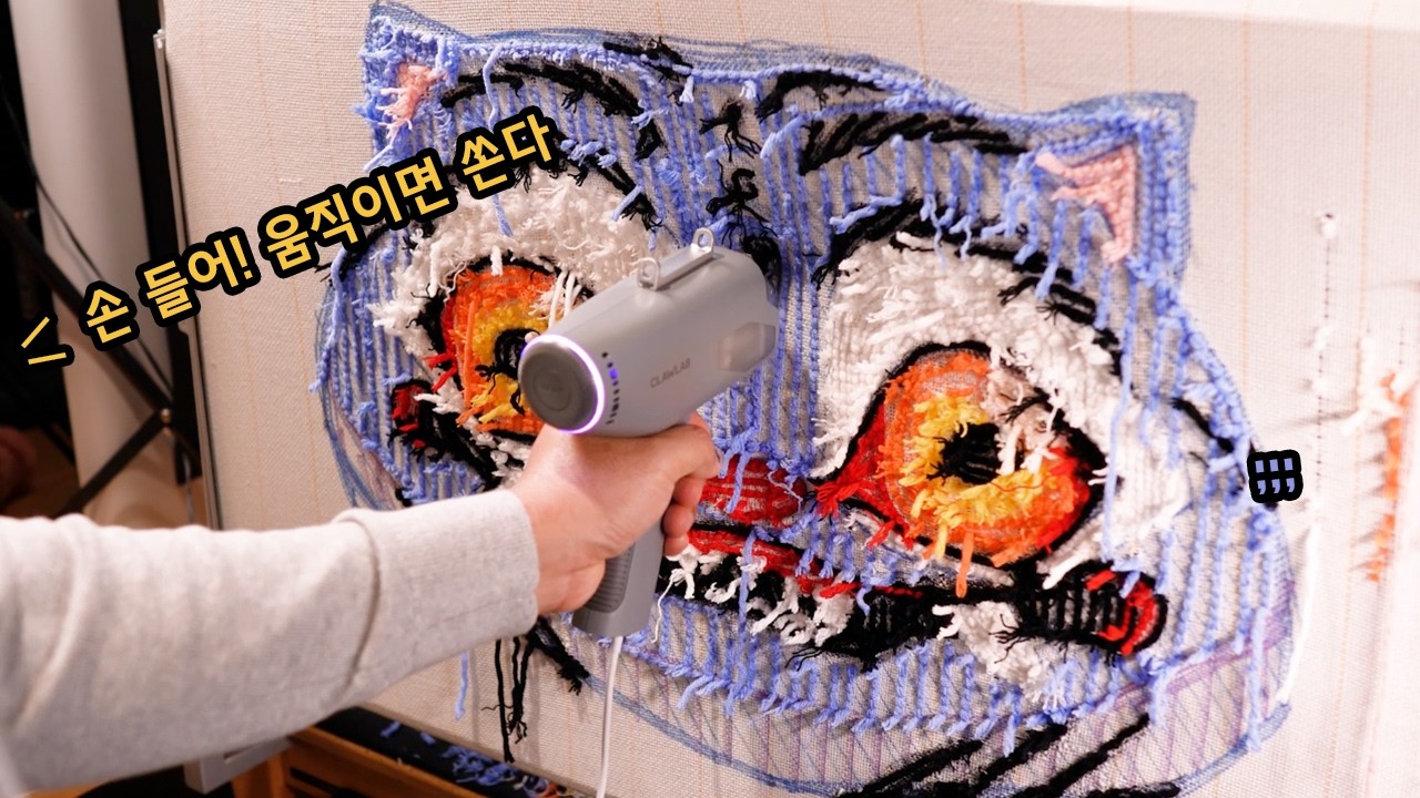 집에서 케이팝 데몬 헌터스 더피 러그 만들기 | 홈 터프팅