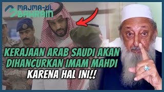 TERUNGKAP‼️MENGAPA KERAJAAN ARAB SAUDI SANGAT TAKUT PADA IMAM MAHDI⁉️ | SYEKH IMRAN HOSEIN