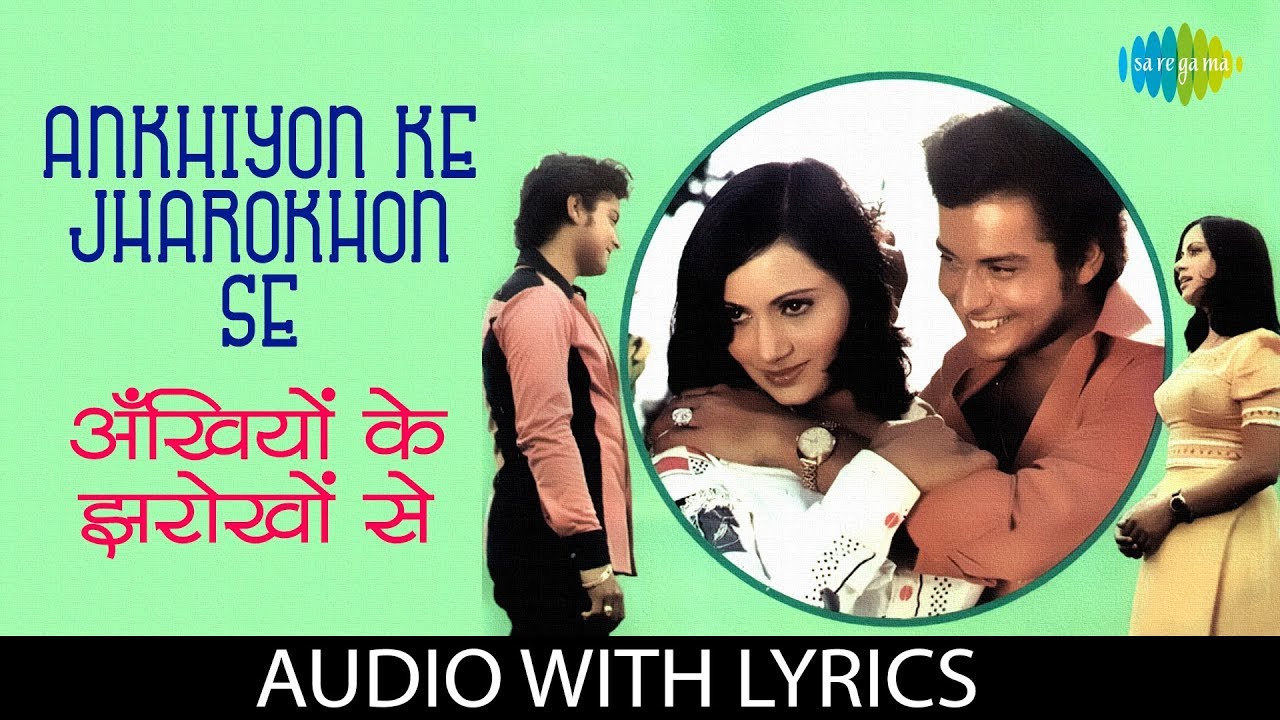 Ankhiyon Ke Jharokhon Se with lyrics       Hemlata  Ankhiyon Ke Jharokhon Se