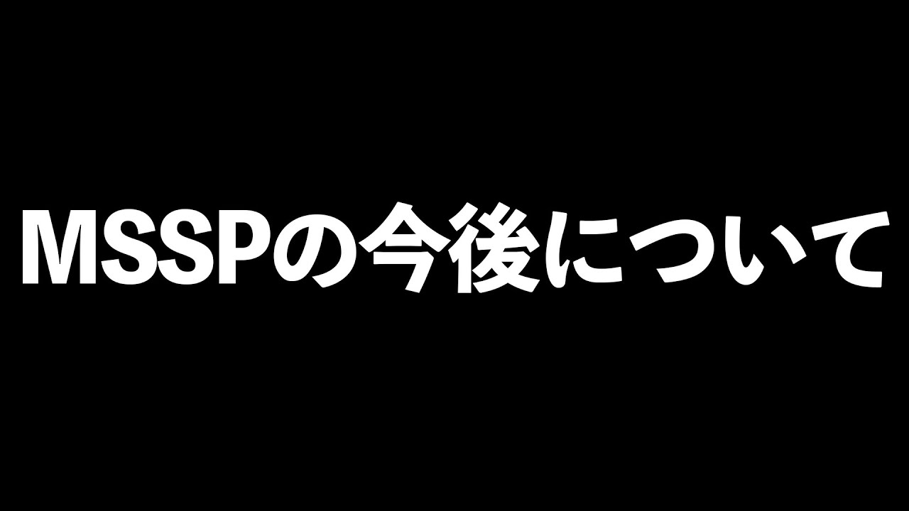 Msspインタビュー 13年目の原点回帰 4人全員が楽しんで 自由に生きて それがmsspの繁栄につながるように 1 2 ファミ通 Com