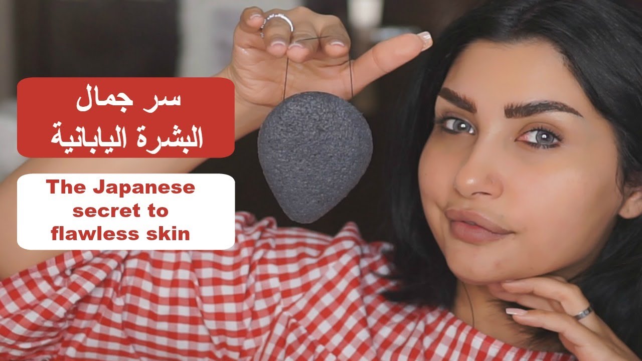 الأسفنجة اليابانية المستخلصة من 100% ألياف نباتية – أسفنجة الكونجاك في ميثا ترايز - The Japaneses