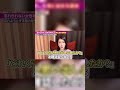 白くま効果の恐ろしい実験
