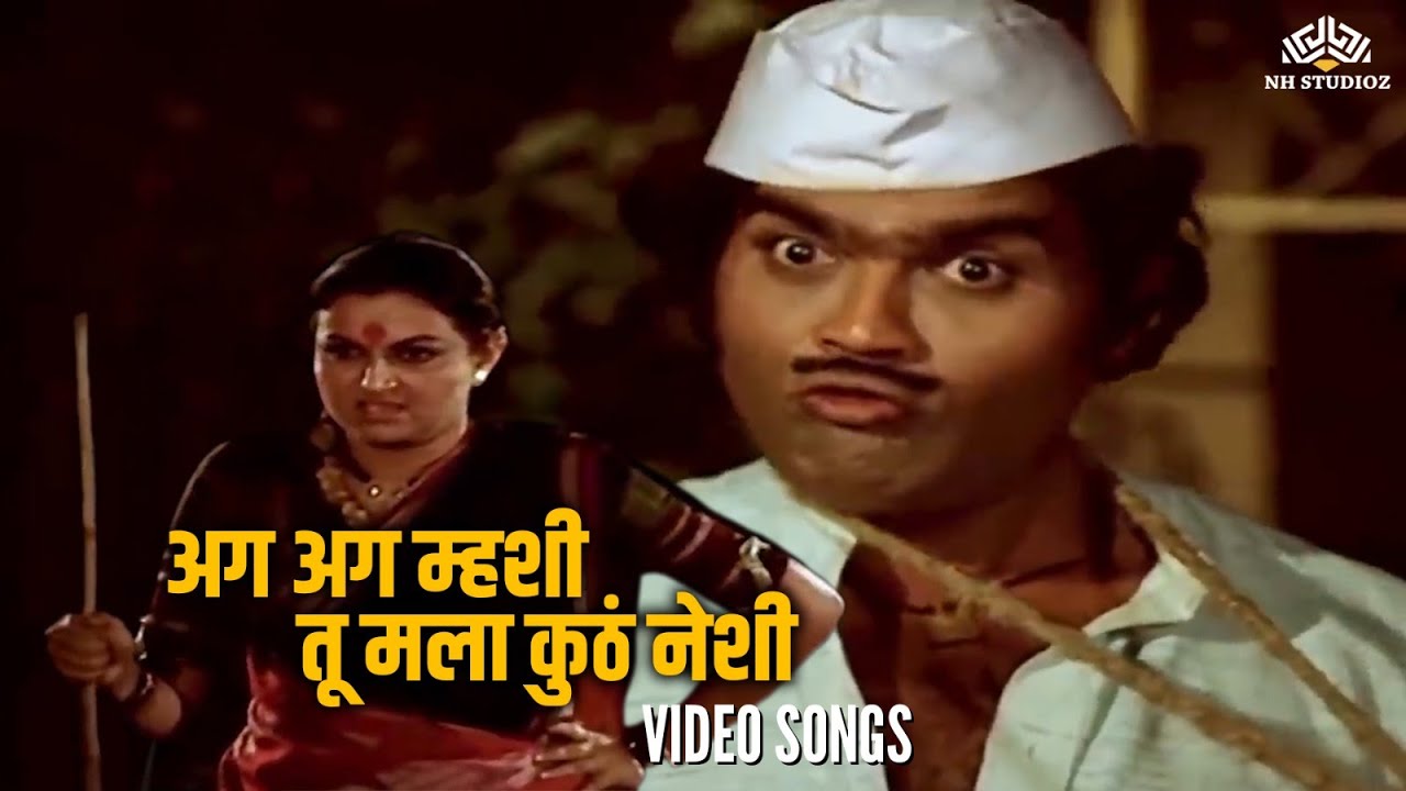         Bin Kamacha Navra  Ashok Saraf Birthday Special  Marathi Song