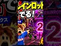 【速報】ブレロ2がでるぞ！#shorts #ブレインロット#ロブロックス