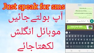 Speak urdu and message will go in english screenshot 5