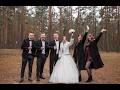 Wedding Highlights Адам Аня
