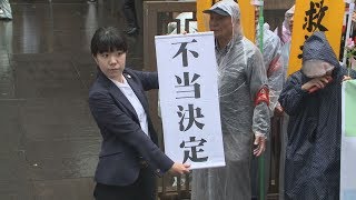 袴田さん再審開始認めず 東京高裁、地裁決定覆す