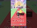 今回のイベントは少し萎えた😿