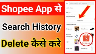 Shopee App Me History Kaise Delete Kare || Shopee App Se Search Kaise Kare screenshot 3