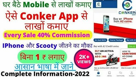 Conker App se lakho kaise kamaye |Course Ke sell kaise kare Jane Hindi 2022|#amguidder #conkerapp