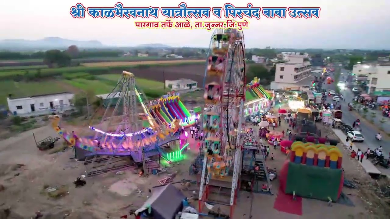 28 मार्च, 2025