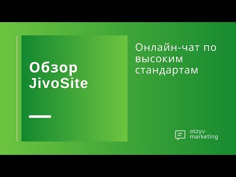Видеообзор Jivo