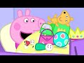 Kids TV and Stories | The Toy Cupboard | Peppa Pig Full Episodes