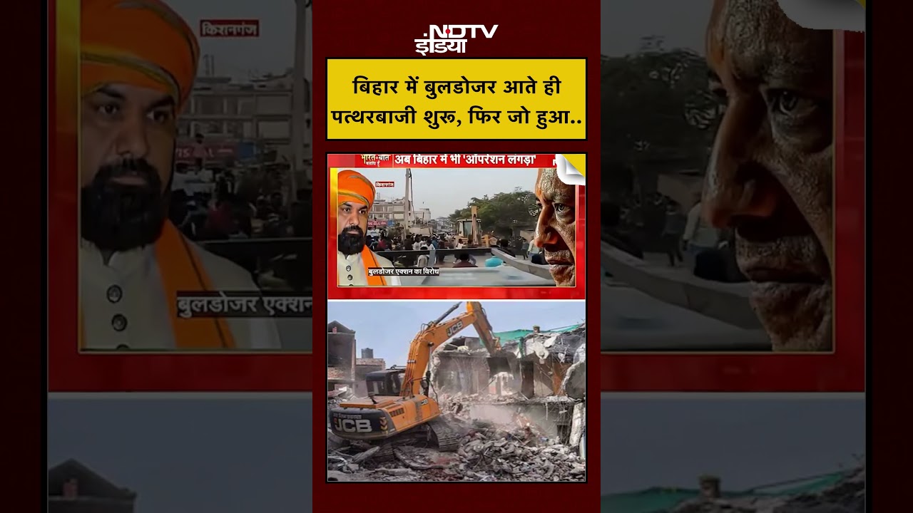 Syed Suhail | Bharat Ki Baat Batata Hoon | Bulldozer Action: बुलडोजर आते ही पत्थरबाजी शुरू | 