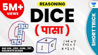 Reasoning || Dice ( पासा ) short trick || SSC CGL , CPO , CHSL , TET , RAILWAYS EXAMS