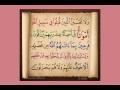 قولوا لأمي ما تزعليش للشهيد بإذن الله أحمد مصطفى الشيمي