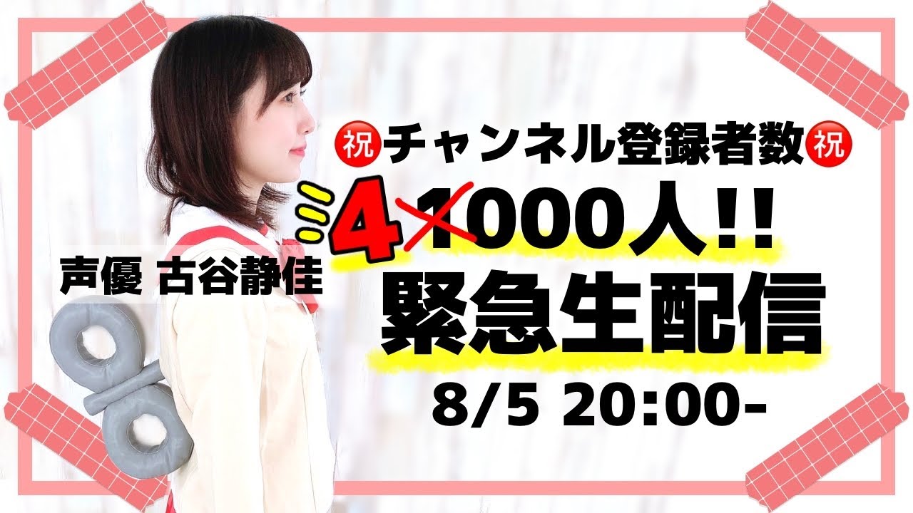 Shizuka Furuya Myanimelist Net Shizuka Furuya Myanimelist Net