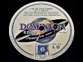 I M On The Crest Of A Wave Jay Wilbur And His Orchestra 1929 mp3