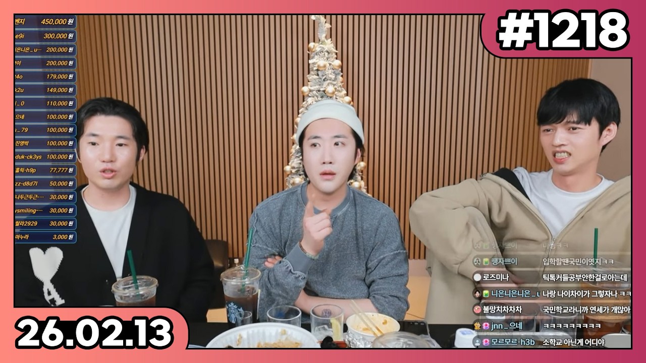 동동x나나x동서 동준사장tv라이브 1218화