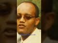 የእግዚአብሔር ምረቱ ብዙ God Mercy Tadese Eshete Shorts Protestant Mezmur Pente