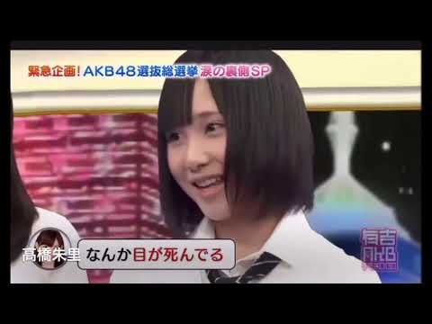 仮面ライダーv3 が高橋朱里に見えました