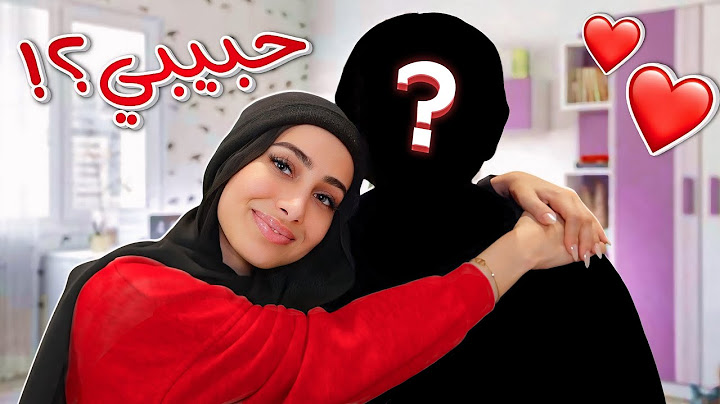 أخيراً قرر يطلع معي 🥹❤️…