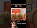 cake hair cutting dukaan#shorts #cartoon #animation #facts #funny
