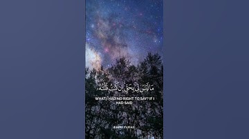 سورة المائدة : الآية 116-118