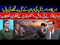 Iran US-Israel War: Secret US-Israel Plan to Take Iran’s Oil Revealed - Salim Bukhari Major Analysis