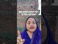 Ghar mein kuchh item jarurat padane per mil nahin sakte.  #viral #trending #non #sadhana k,s