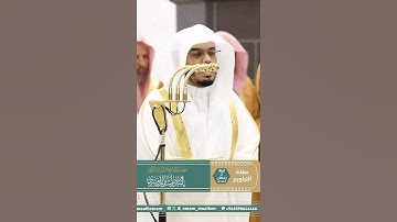 وإلهكم إله واحد~تلاوة إبداعية بصوت الشيخ ياسر الدوسري | تلاوات الحرم - #تلاوات_الحَرَم