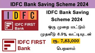 IDFC first bank saving scheme 2024  Special fd IDFC bank  Fixed deposit Get  83,000