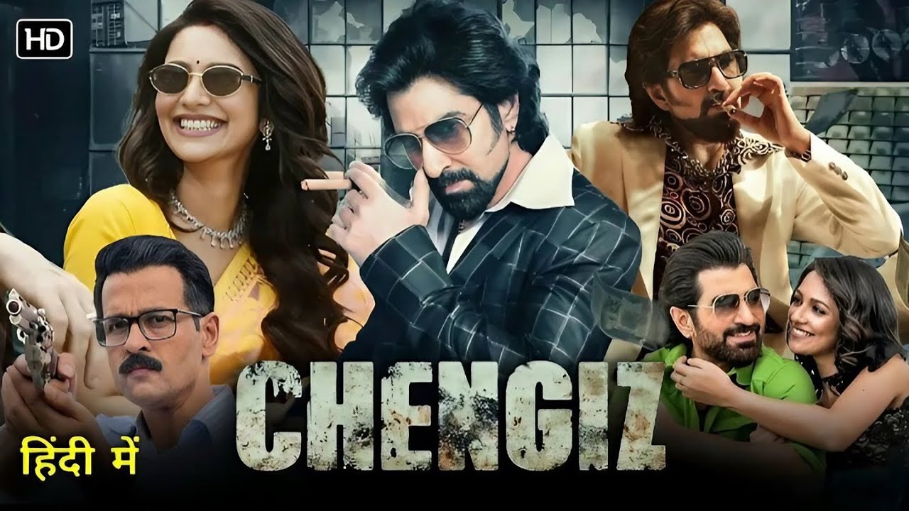 chengiz movie review in hindi