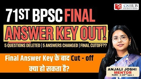 Final Answer Key for 71st BPSC Prelims | Final Cutoff ??