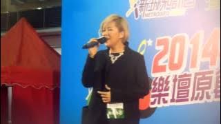 衛蘭 - You're Always Everything to Me@2014樂壇原創大熱唱