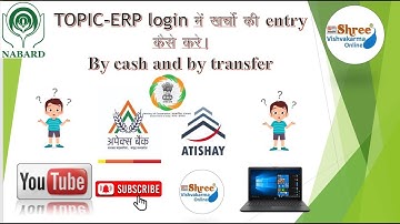 How to enter expenses in ERP | erp me kharcho ki entry kaise kare | #nabard #pacs #erp