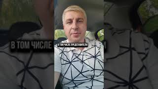 Социопат в г.Пласт Челябинской области под прикрытием РПЦ  ! Осторожно !