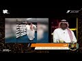 ماجد عبدالله حمدالله يستحق الجائزة ولا يهمني الرقم يهمني أن يتحصل على الهداف