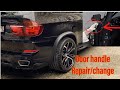 BMW X5 E70 Door Handle Change/Repair