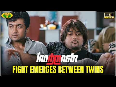Akhil vs Vimal | Maattrraan Movie Scenes |  Kajal Aggarwal | Jaya Tv