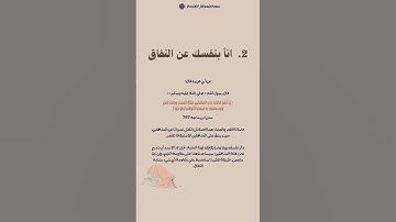 #explore #اكسبلور #المصحف #quran #tiktok #تيك_توك #لايك #اذكار #اسلام #الله #