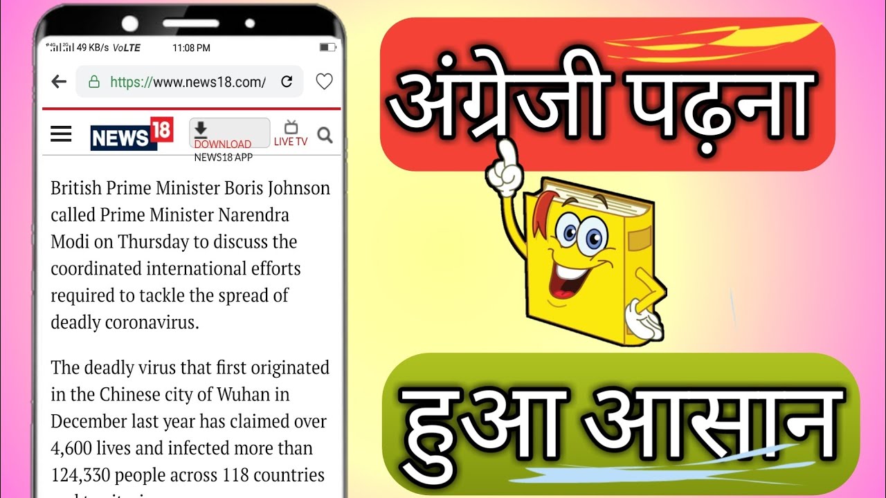 learn-and-understand-english-faster-how-to-read-and-understand