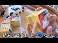 【ちいかわ×マック第2弾】噂の「4セット同時購入」を試したらリアルすぎる結末になりました。