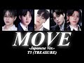 MOVE (T5) [Japanese Ver.] - TREASURE (트레저) 【パート分け/日本語字幕/歌詞/和訳/カナルビ】